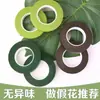 Fabricante de Fita Floral, Fita de Papel Verde, Materiais Especiais para Floriculturas, Artesanato DIY Feito à Mão, Fita Colorida Elástica