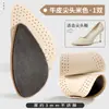 Almofadas de Couro e Látex para Metatarso, Redutor de Tamanho de Sapato, Palmilhas de Meio Tamanho, Palmilhas Especiais para Sapatos de Bico Redondo, Bico Fino e Salto Alto, Antiderrapante