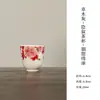 Taza de Té de Cerámica Estilo Dinastías Tang y Song con Esmalte de Ceniza Vegetal, Tamaño Pequeño, para Uso Doméstico, Taza Individual para Degustar Té, Taza de Té Pequeña