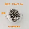 Peça redonda de ferro peça de ferro galvanizado peça redonda pequena arruela embalagem peça de ferro peça de ferro magnética aço inoxidável ferro peça de ferro Jiaying Hardware