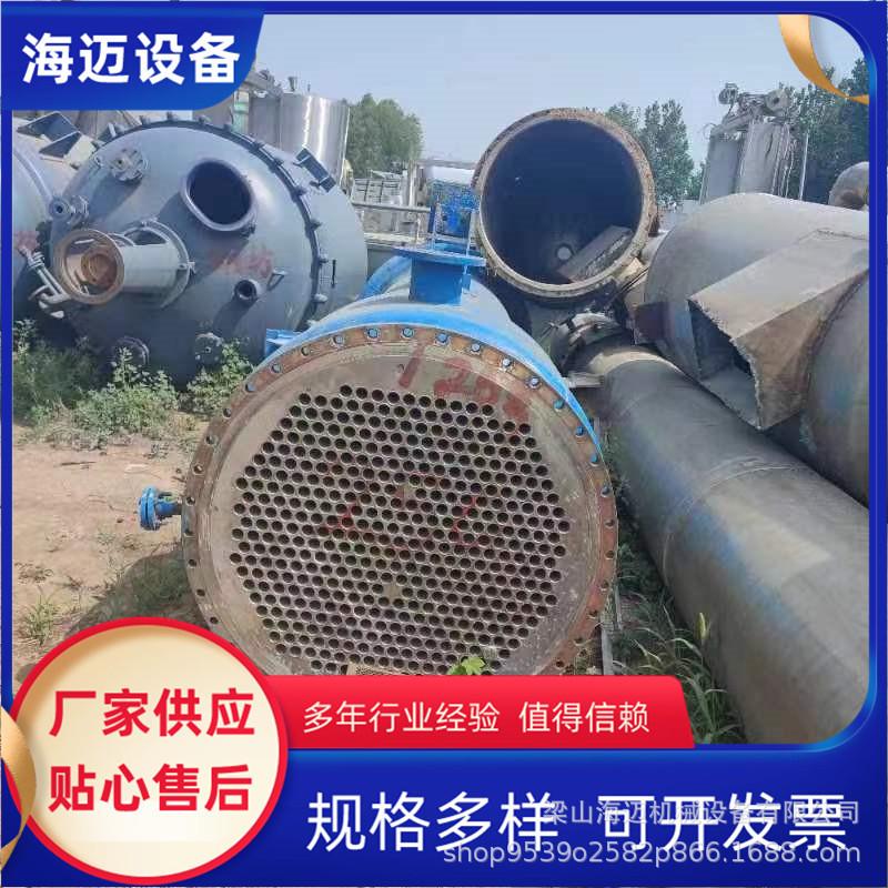 冷凝器 (2)_副本.jpg