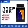 Bluetooth Elm327 Obd2 V2.1 Detector de Coche Instrumento de Diagnóstico Herramienta Escáner de Fallas de Coche Transfronterizo