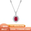 Colar de Prata S925 com Pingente de Pedra Preciosa Vermelho Sangue de Pombo, Corrente Cravejada de Diamantes, Luxo Deslumbrante, Moda Vintage, Elegante e na Moda, Item Quente Transfronteiriço, Em Estoque