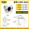 Cojinete de brida biselado doble lineal LMH6 8 10 12 13 16 20 25 30 35 40 50 60UU