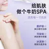 Dr. La Loción Corporal Blanqueadora Cremosa Hongmei con Niacinamida es Hidratante, Refrescante e Hidratante, Brindándote un Tono de Piel Blanco en Todo el Cuerpo