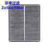 Filtro de aire acondicionado al por mayor KR11-61-J6X apto para filtro de aire acondicionado M2 Jin Xiang new carnival