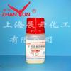 Base Aceleradora Benzotiazol Analítico Puro Ar25G 149-30-4