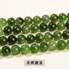 Jaspe Natural Cuentas Sueltas Jade Verde Esmeralda Cuentas Redondas Pulsera DIY Nuevo Estilo Chino Accesorios de Joyería Fábrica de Cuentas Al por Mayor