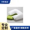 Suministro Directo de Fábrica Almohada Inflable de PVC en Forma de U Blanca Núcleo de Almohada Inflable Almohada de Viaje Funda de Tela Forro de Almohada Inflable
