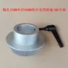 Disco fixo por sopro, tubo de papel de fita adesiva, tampa final, dispositivo de travamento de rolo de filme, máquina de corte e vinco, batente de alimentação, anel de parada cônico de liga de alumínio
