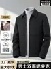 Chaqueta Corta de Lana Doble Cara para Hombre Otoño/Invierno 2026 con 70% Lana y Forro de Plumón, Abrigo Casual de Negocios