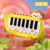 Piano de Bolsillo Multifuncional para Niños Transfronterizo Música para Mascotas Piano Electrónico Bebé Educativo Educación Temprana Juguetes para Principiantes