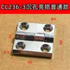 C26HL050-1-2-3 Bisagra Industrial C36-1-2-3 Bisagra C18-405060 Bisagra para Gabinete