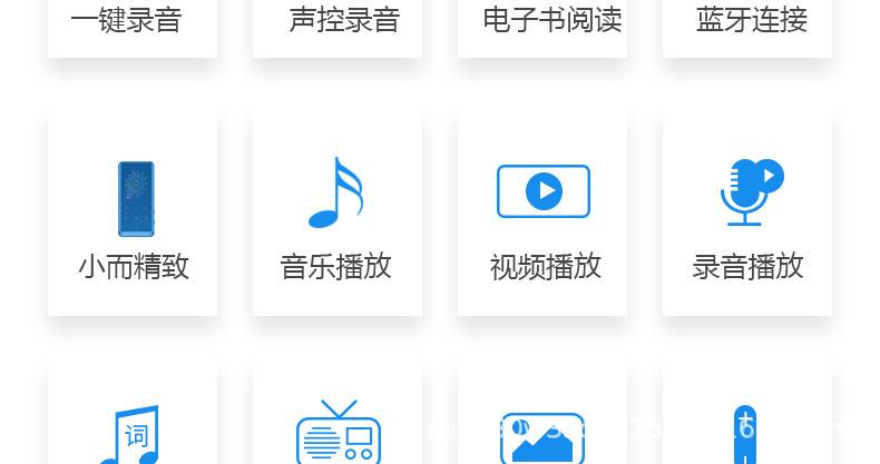 M13播放器详情_05.jpg