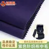 Tela de punto flocado morada personalizada de pelo medio con respaldo adhesivo para embalaje de cajas de regalo y joyeros