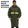 Venta al por mayor de fábrica alta calidad tela Oxford PVC poncho largo de una pieza para exteriores protección laboral sitio de construcción impermeable impermeable reflectante