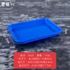 Bandeja Plástica Espessa para Alimentos Jardim de Infância Comercial Vermelha e Branca Azul Retangular Prato para Vegetais Marinados Vegetais Frios Prato para Lanches de Comida Cozida