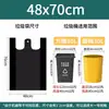 Bolsa de plástico negra extra grande tipo chaleco, bolsa de basura grande engrosada, bolsa de embalaje de mano, hecha a medida por el fabricante