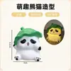 [Principiante Obtiene 0.01] Luz de Noche Panda Panda Da Regalos a Niñas para Dormitorio Atmósfera de Alimentación de Bebé Luz Suave