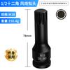 T30 Torx hexágono cabeza de botón t60 grande mosca t40 cabeza de destornillador t50 dado t45 pistola de aire herramienta