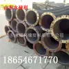 Fábrica de Shandong mangueira de entrega de água de grande diâmetro flange mangueira de sucção de sedimento tubo de sucção de bomba de água mangueira de lama