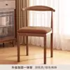 Silla de Comedor Hogar Estilo Tronco Taburete de Escritorio Moderno Minimalista Restaurante Mesa de Comedor Silla con Respaldo Madera Maciza Hierro Silla Cuerno
