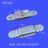 Punto de Bloqueo de Aluminio de Puente Roto Punto de Bloqueo para Puertas y Ventanas de Aluminio de Puente Roto Hebilla de Bloqueo Accesorios de Ferretería para Puertas y Ventanas de Aluminio de Puente Roto
