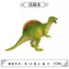 Adornos Decorativos para Pastel de Dinosaurio Tiranosaurio Rex Verde Dinosaurio Pequeño Bebé Niño Cumpleaños Infantil Tarjeta para Insertar