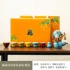 Conjunto de Chá Kung Fu Automático Fulu de Alta Qualidade Teapot de Cerâmica de Luxo Acessível Reunião Anual da Empresa Brinde de Feriado Presente Logotipo