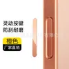 Adecuado para Pegatinas de Botones para Teléfono Móvil Apple 18Promax, Película Protectora de Botón Lateral Capacitiva de Vidrio Templado para Iphone17/16