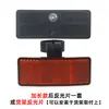 Folha Refletora para Bicicleta Folha de Advertência Traseira para Bicicleta de Montanha Refletor de Rack Noturno Luz de Raio para Pedalar à Noite Luz de Cauda Refletora