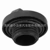 15610-P5G-000 es adecuado para la tapa de la tapa de llenado de aceite de los coches Honda Accord, Civic y Fit de 2003-2008