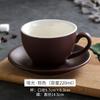 Juego de Tazas de Café Cerámica para Cappuccino Taza para Latte Art Taza para Latte Logo de Competencia 220ml Caja de Regalo Mate
