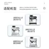 Cafetera Breville platinum rich serie 8 acero inoxidable red de distribución de agua cabezal de infusión filtro de precisión recipiente para café molido de 54 mm