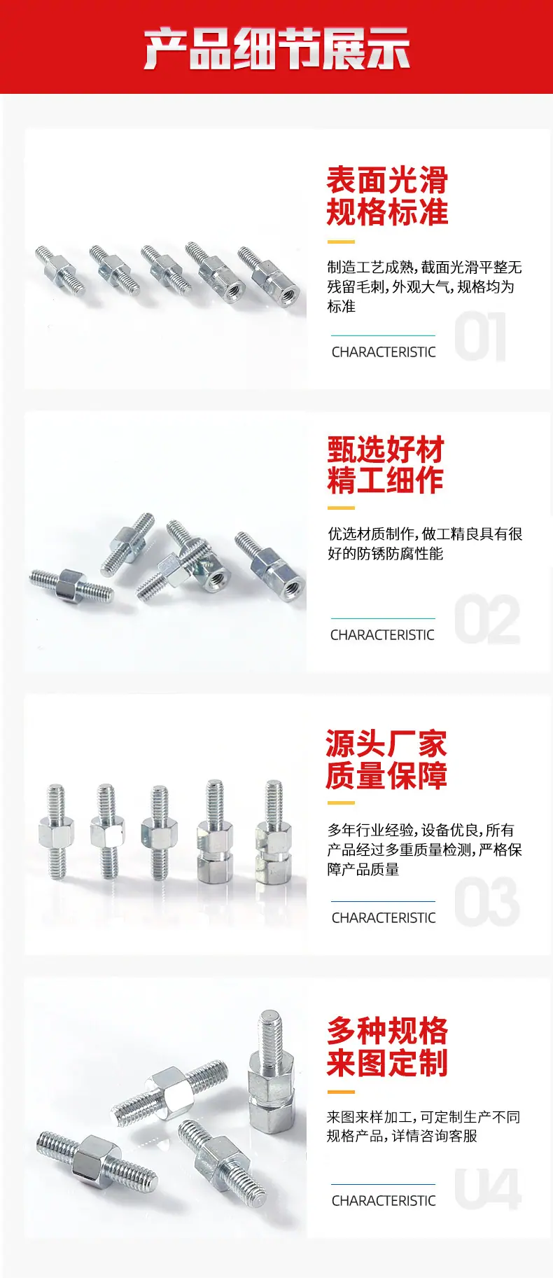 详情页_06.jpg