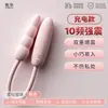 Vibrador de Vibración Fuerte Zhenxiangrou para Mujeres, Dispositivo de Masturbación Íntima, Masajeador Vibratorio de Orgasmo Intra-Cuerpo, Venta al por Mayor de Juguetes Sexuales