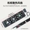 Ventilador de refrigeración para armario de red placa ciega de armario de 19 pulgadas diseño de protección contra rayos ventilador de gran viento de 2U3U deflector de ventilador de 220V
