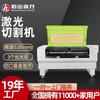 Máquina de Corte Láser Automática para Tela Acrílico Madera Grabado Plexiglás Máquina de Corte Láser de Alta Potencia