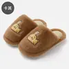 Pantuflas de Algodón Felpudo Bordadas de Dibujos Animados para Mujer, Calientes Antideslizantes de Interior para Invierno, Lindas Pantuflas para el Hogar para Mujer