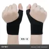 Tala de Pulso para Esportes, Suporte de Pulso com Compressão para Badminton e Basquete, Faixa Elástica para Prevenir Entorses, Ajustável para Fitness, e Pode Ser Usada na Palma da Mão