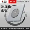 G60 gris sombra de luna ultra-delgado panel enchufable interruptor bull al por mayor 86 casa villa 5 orificios usb diez orificios enchufe