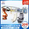 Fábrica de Guangdong con equipo automático de espuma de poliuretano para asientos de automóviles, línea de producción de cojines, robot con plataforma giratoria, línea de espuma