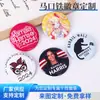Insignia de Hoja de Lata Producción Medalla Broche Insignia Conmemorativa Broche Insignia Escolar Personalizada Insignia de Clase Barra Láser Personalización