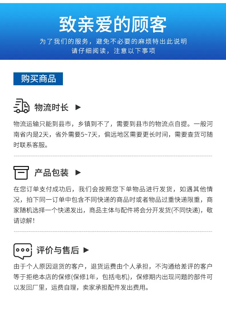 公司介绍_06