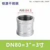 Tubería Galvanizada Directa Galvanizada Rosca Interior Vieja Recta a Través Conector Externo Accesorios de Tubería de Hierro Maleable DN15/20/25/40/100