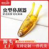 Raspador nasal, artefacto nasal, barra de masaje facial, clip, viga nasal, draga de caracol de dos esquinas, tablero Sha, fábrica al por mayor