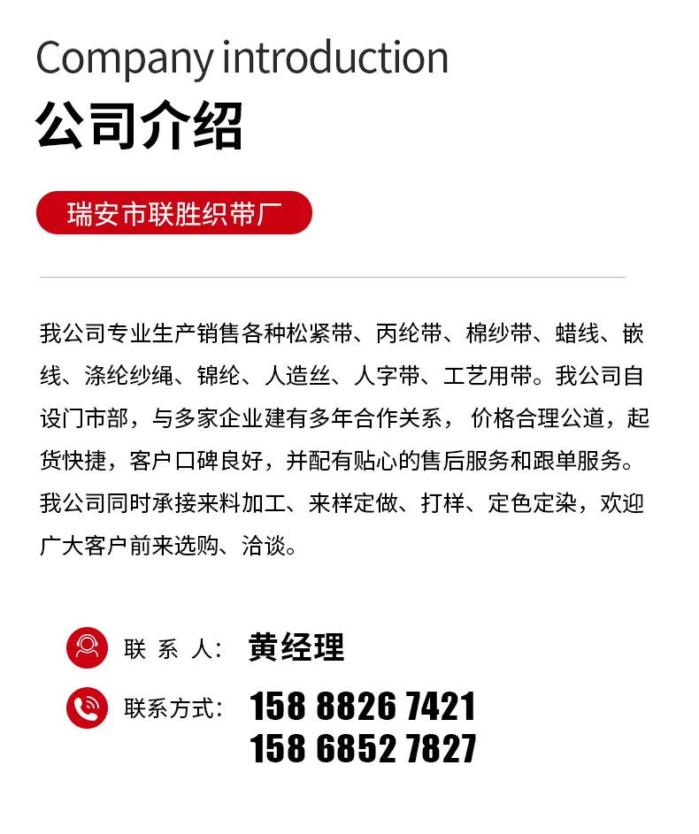 联胜详情_19