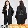 Roupa de inverno para áreas externas, avental quente antimanchas, forrado de lã, macacão de manga comprida grosso, roupa de trabalho para adultos, jaqueta feminina à prova de vento