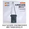 Bolsa de Dibujos Animados Bolso Cruzado Papel Dupont Vela Bolsa para Teléfono Móvil Billetera para Monedas de Teléfono Móvil Bolso Cruzado Cuadrado de Estudiante Logo Impreso Personalizado