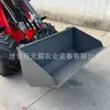 Cargador Hidráulico Telescópico Estático de 800 kg para Manejo de Materiales en Huertos y Pastizales Maquinaria de Ingeniería